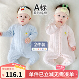 优奇婴儿衣服新生儿保暖三层夹棉连体衣春秋冬季哈衣爬服男女宝宝睡衣 2件【萌小熊】浅粉+浅蓝 80cm