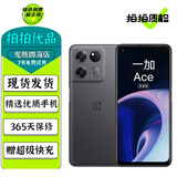 一加Ace竞速版 一加Ace 二手5G手机 天玑8100-MAX 120Hz全面屏拍照电竞游戏手机 【Ace竞速版】竞技灰 12GB+256GB【赠超级快充】 99新