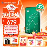 西部数据（WD）移动硬盘2TB type-c My Passport Ultra 2.5英寸 机械硬盘 金属设计兼容Mac 【20周年限定版】