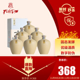 孔府家 亦陶6 浓香型白酒 52度 500ml*6瓶 整箱装 送礼宴请 山东名酒