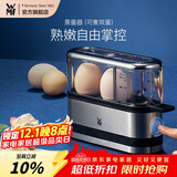 WMF 德国福腾宝 不锈钢煮蛋器蒸蛋器便携小巧煮蛋机蒸蛋机声音提示 单层 蒸蛋器（可煮双蛋）
