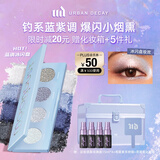 Urban Decay衰败城市UD四色牛郎眼影冰闪盘全妆一体高光生日圣诞礼物送女友
