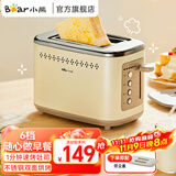 小熊（Bear）面包机 多士炉 烤面包机 早餐自动家用小型烤吐司机馒头不锈钢烤神器 DSL-C02M6丨不锈钢包边+6挡烘烤