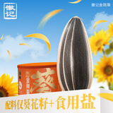 徽记原味瓜子金刚葵180g/橙罐手工甄选363葵花籽A级高品质瓜子