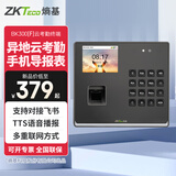 ZKTECOZKTeco 熵基科技ZK3960智能人脸+指纹识别云考勤机指纹式打卡机签到机器上班刷脸识别面部考勤 BK300F（动态人脸+指纹云考勤） 标配+专用U盘