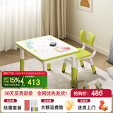 育才儿童桌椅花生桌可升降涂鸦幼儿园学习画画桌宝宝积木玩具游戏桌椅 果绿色长方桌120X60CM 配一椅