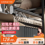 卡贝裤架抽拉伸缩带阻尼顶装挂裤子裤夹衣柜滑轨内裤架挂衣器490长