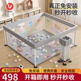 优乐博可折叠婴儿游戏围栏地上爬行学步栅栏宝宝防护栏户外家用安全栏 免安装便携可折叠围栏-布鲁灰 125X125CM