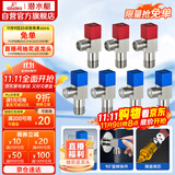 潜水艇（Submarine）铜镀镍拉丝角阀7件套餐 铜拉丝标准4分陶瓷阀芯 三角阀 八字阀