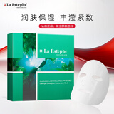 瑞斯美（LaEstephe）绿鱼子海藻面膜精粹水滢保湿6片 瑞士进口 补水焕亮提亮