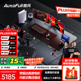 傲风【Uzi推荐】M6Pro电竞椅人体工学椅电脑椅老板椅游戏椅办公椅椅子