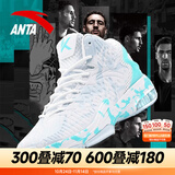 安踏KT3 team｜篮球鞋男秋冬季汤普森防滑减震男户外实战比赛运动鞋子 【KT3 TEAM高帮款】安踏白/泳池蓝-3 42