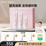 袋鼠妈妈光感水乳液面霜准孕妇护肤品发光补水提亮化妆品套装礼盒节日礼物 【光感3件套】水+乳+精华