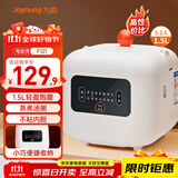 九阳（Joyoung）小型饭煲1.5升迷你智能微压电饭煲简单操控面板黑晶不粘内胆多功能蒸煮煲汤 F121（推荐1-2人）
