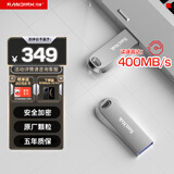 闪迪（SanDisk）512GB USB3.2 U盘 CZ74 读速高达400MB/s 金属高速u盘 安全加密 学习办公投标大容量优盘