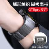 古美适用华为GT6pro手表表带金属磁吸弧形无缝官方同款按压接口不锈钢快拆扣WATCH GT 6 Pro精钢腕带 曜石黑-工密双节磁吸-GT6pro专用弧形无缝按压 华为GT6pro手表专用弧形无缝按