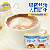 妙可蓝多马斯卡彭250g*2 原制 动物奶油奶酪芝士 提拉米苏/西点 烘焙原料