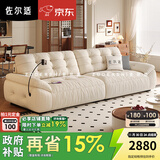 佐尔适太空云沙发布艺客厅法式奶油风雪尼尔多功能中古风可拆洗云朵沙发 【全拆洗功能款】2.8米大双人位（标准1.03米宽） 【旗舰版】抗菌防水涟纹雪尼尔绒