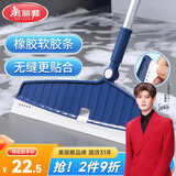 美丽雅刮水魔术扫把多功能扫水刮地板浴室卫生间去污刮水扫头发神器