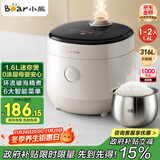 小熊（Bear）电饭煲1-2人用 小电饭锅  0涂层健康316L不锈钢一键快煮饭微压多功能可预约1.6LDFB-C16M3国家补贴