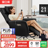 Hbada黑白调R5办公椅皮椅按摩热敷通风电脑椅人体工学椅舒适老板椅可躺