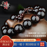 檀境满金星印度小叶紫檀手串男士手链高油密老料泥料檀香紫檀文玩佛珠 18mm*13颗满金星TJ018【多仓直发】