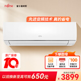 富士通空调KG系列 1.5匹2级能效15-21㎡适用 日系空调挂机国家补贴以旧换新ASQG12KGCB (KFR-35GW/Bpkgb)