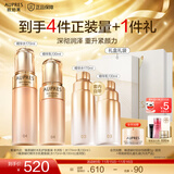 欧珀莱（AUPRES）生日礼物送女友送妈妈 补水保湿抗皱 臻源凝时护肤品套装  含替换 【直播专享】丰润套内组合装