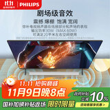 飞利浦（PHILIPS）TAB5009/93回音壁Soundbar 电视机音响客厅家庭影院音箱蓝牙条形音响 2.0环绕立体声