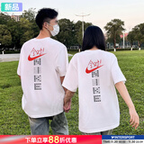 耐克（NIKE）男装女装 夏季情侣装印花透气运动服答题卡全对中高考满分短袖T恤 IH0835-100/白色/晒图退5 偏大一码 XL (180/96A)