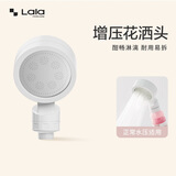 LALAPERCARE增压花洒喷头手持花洒旅行便携家用浴室高压节水淋浴头SL-160