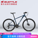邦德·富士达 自行车男女成人26寸铝合金山地车禧玛诺27级变速油碟刹学生单车 【24速油碟】星空蓝