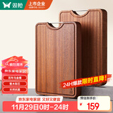 双枪乌金檀木整木菜板 百年龄砧板家用切菜案板抗菌实木菜板45*30*3