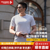 龙牙【满2件-100】三代秘纤速干圆领短袖男士夏季战术百搭战术户外T恤 白色（圆领） XL 185/104B(170-185斤)