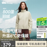 蕉下（beneunder）外套女气绒立领轻量速热保暖棉服休闲机洗CL001轻烟咖XL