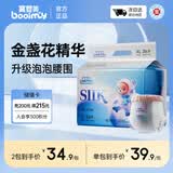 寶嬰美太空熊拉拉裤XL36片【23-28斤】夏季超薄干爽婴儿尿不湿透气尿裤