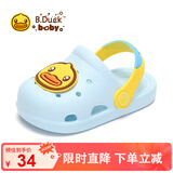 B.Duck小黄鸭童鞋儿童拖鞋男女童耐磨家居鞋洞洞鞋5302蓝色32