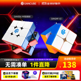 GAN356M三阶魔方磁力初学者竞速早教益智解压玩具儿童男女孩生日礼物 【进阶挑战】轻装雾面版+249V2