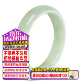 禾玉天然蓝田玉浅绿飘花玉手镯女款冰种淡绿玉镯子飘花送妈妈母亲礼物 无法确认尺码，可备注年龄/体重