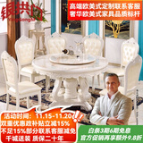 银拱门欧式大理石餐桌椅组合实木餐桌家用圆形简欧小户型法式圆桌带转盘 1.3米 大理石圆桌+6把椅子