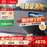 美的（Midea）【万向X6S Max星河版】洗碗机嵌入式18套一级水效105℃热风烘干母婴消毒一键洗烘蒸汽单消毒UV杀菌