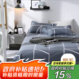 艾薇床单单件 双人家用被单男士亲肤水洗磨毛床单 格调时代 230*250cm