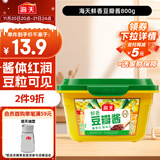 海天 豆瓣酱800g 鲜香黄豆酱 0添加防腐剂 酿造调味酱 蘸炒焖烧炖 