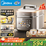 美的（Midea）国家补贴低脂60S快排电压力锅6L电饭煲高压锅6-8人 母婴316L精钢球胆釜高压锅远红外炖煮MY-C6650F