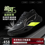 李宁追风PRO丨专业竞速训练碳板跑步鞋25秋冬季男女运动鞋ARPV017