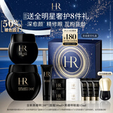 赫莲娜HR黑绷带50PX面霜50ml+黑绷带眼霜化妆品护肤品圣诞礼盒送女友
