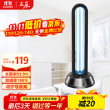 益辰38W紫外线消毒灯杀菌灯家用幼儿园除螨除异味灭菌灯无臭氧定时