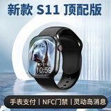 XVVMI2026新款智能手表S9全功能蓝牙通话NFC门禁灵动岛消息提醒高中学生多功能运动手环 黑色-全功能 健康监测-nfc-消息提醒-离线支付