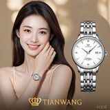 天王（TIAN WANG）手表女士 生日礼物昆仑系列钢带机械女表白色LS5876S.D.S.W