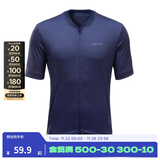迪卡侬自行车公路车骑行服排汗衫男防风骑行装备 RC100骑行服 蓝色 M